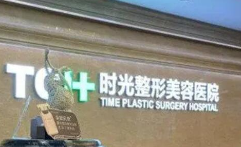 蘇州權(quán)威整形醫(yī)院排名榜榜單更新！前十人氣醫(yī)院推薦！