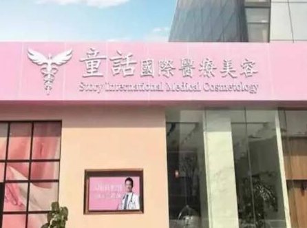 昆明十大整形醫(yī)院的排行名單大盤點！2022高口碑醫(yī)院推薦！