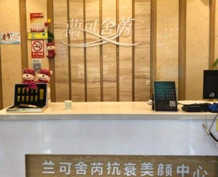 2022長沙整形醫(yī)院排行榜單都是哪些？口碑醫(yī)院名單公布！