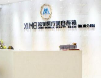 長沙十大整形醫(yī)院排名榜單發(fā)布！網友良心推薦建議收藏！