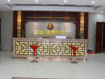 ?？谑笳吾t(yī)院排行榜單大盤點！實力人氣醫(yī)院不容錯過！