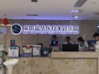 深圳龍崗整形醫(yī)院排名十強(qiáng)都是哪些？2022口碑醫(yī)院一覽！