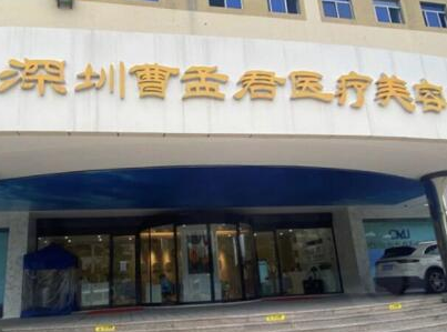 深圳十大整形醫(yī)院排行榜單大盤點！人氣口碑醫(yī)院并存！