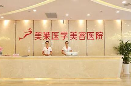 南京眼睛美容整形醫(yī)院排名前十醫(yī)院一覽！十家超nice醫(yī)院推薦！