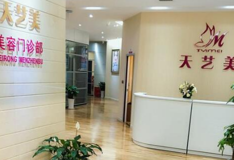 重慶排名前十的整形醫(yī)院都有哪些？實(shí)力人氣醫(yī)院不容錯(cuò)過(guò)！