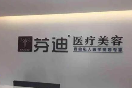 寧波排名前十整形醫(yī)院都是哪幾家？2022口碑醫(yī)院一覽！