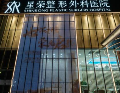 重慶十大正規(guī)整形醫(yī)院都有哪些？口碑醫(yī)院名單值得收藏！
