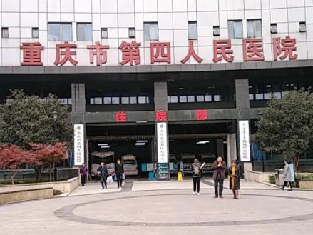 重慶比較好的眼睛整形醫(yī)院排名名單發(fā)布！10家口碑醫(yī)院實力大Battle！