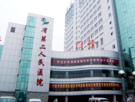長沙比較好公立整形醫(yī)院都是哪些？口碑醫(yī)院等你來看！