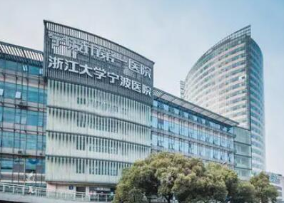 寧波三甲整形醫(yī)院排行榜單更新！2022人氣醫(yī)院點擊一覽！
