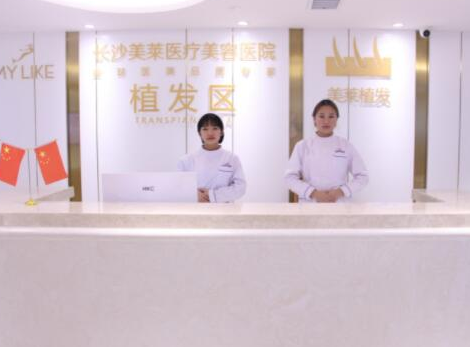 湖南長沙整形醫(yī)院排名前十位名單盤點！這10家醫(yī)院千萬不能錯過！