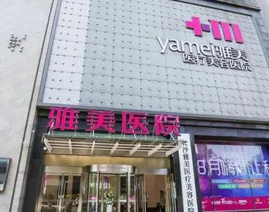 長沙十大整形醫(yī)院排名名單發(fā)布！10家口碑醫(yī)院實(shí)力大Battle！