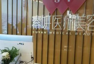 長(zhǎng)沙比較好的整形醫(yī)院都是哪幾家？收藏名單不走彎路！
