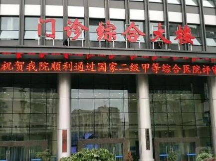 重慶市前十大整形醫(yī)院排名名單盤點！實力整形醫(yī)院一覽！