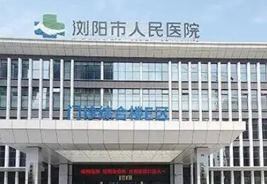 長沙三甲整形醫(yī)院排行榜單更新！前十醫(yī)院名單公布！