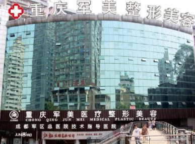 重慶十大正規(guī)的整形醫(yī)院排名盤點(diǎn)！2022前十相關(guān)醫(yī)院介紹來襲！