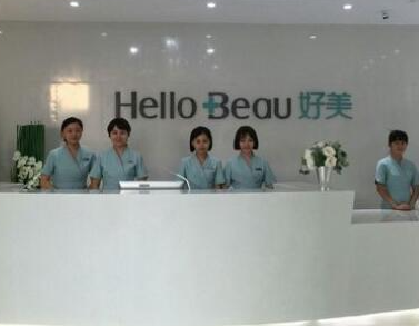 重慶微整形醫(yī)院排名前十都是哪幾家？來看看都有哪些吧！