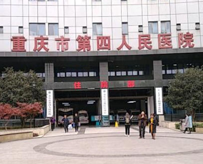 重慶祛斑整形醫(yī)院排行榜單發(fā)布！十家人氣醫(yī)院為你推薦！
