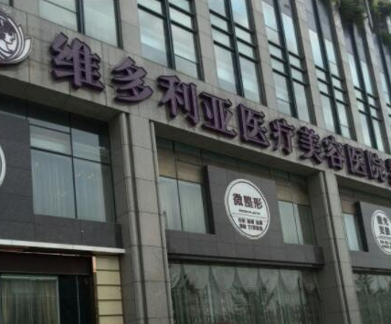 杭州醫(yī)學(xué)整形醫(yī)院排名榜名單都是哪幾家？這10家人氣值得收藏！