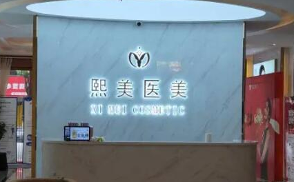 寧波眼睛整形醫(yī)院排行榜單一覽！口碑實力醫(yī)院并存！