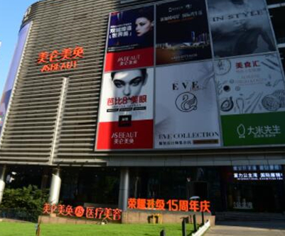 重慶私立整形醫(yī)院排名名單大盤(pán)點(diǎn)！來(lái)看看都有哪些吧！
