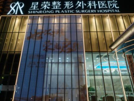 重慶十大整形醫(yī)院排行榜單一覽！這十家高口碑醫(yī)院趕緊收藏！