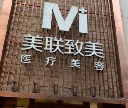 杭州十大整形醫(yī)院排名榜單一覽！你更中意哪一家呢！