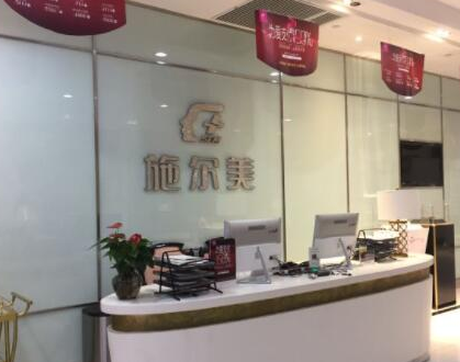 南京民營整形醫(yī)院排名十強都是哪些？前十相關(guān)醫(yī)院介紹來襲！