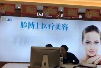 長沙醫(yī)學(xué)整形醫(yī)院排行榜單一覽！這10家醫(yī)院千萬不能錯(cuò)過！