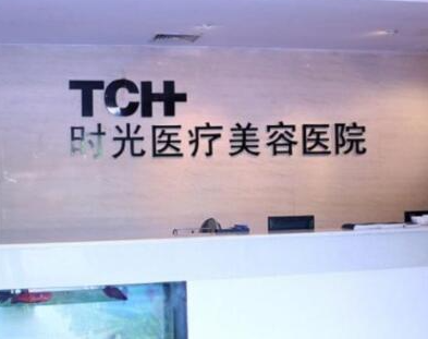 杭州醫(yī)療美容整形醫(yī)院都是哪幾家？2022人氣醫(yī)院點(diǎn)擊一覽！