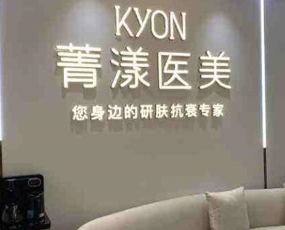 杭州那家整形醫(yī)院排名前列？實力口碑醫(yī)院兼具！