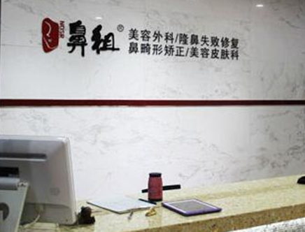 南京十大整形醫(yī)院排行榜單發(fā)布！2022口碑醫(yī)院一覽！
