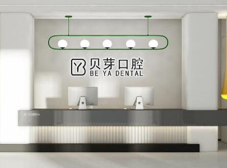南京口腔排行整形醫(yī)院都是哪幾家？口碑實力醫(yī)院不容錯過！