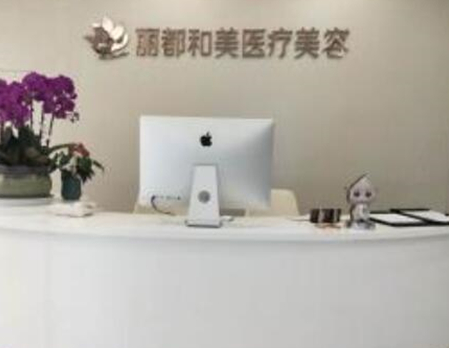 杭州十大眼部整形醫(yī)院排名名單更新！分享整容好的醫(yī)院排名！