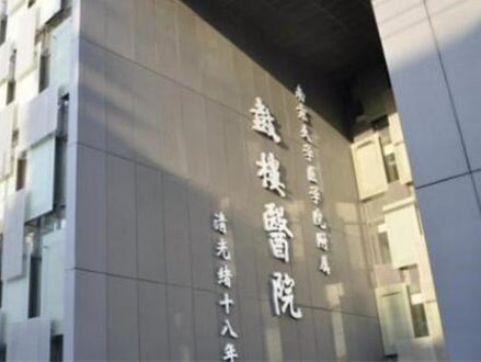 南京十大外科整形醫(yī)院都是哪幾家？前十口碑醫(yī)院推薦！