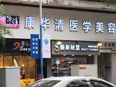 廣州十大醫(yī)學(xué)整形醫(yī)院排行榜單發(fā)布！top10醫(yī)院名單一覽！