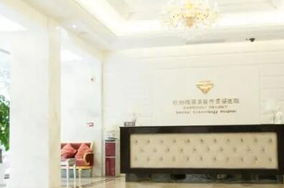 杭州哪家整形醫(yī)院實力好？人氣醫(yī)院名單為你公布！