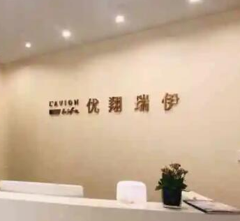 北京美容整形醫(yī)院排名前十名單一覽！人氣口碑醫(yī)院不容錯(cuò)過(guò)！