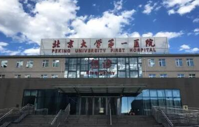 北京正規(guī)公立整形醫(yī)院排名榜單盤點(diǎn)！2022人氣醫(yī)院點(diǎn)擊一覽！