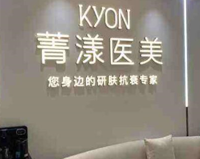杭州有名整形醫(yī)院都是哪幾家？前十人氣醫(yī)院名單公布！