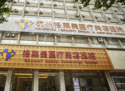 杭州好的隆鼻整形醫(yī)院都是哪幾家？前十醫(yī)院相關(guān)介紹來襲！