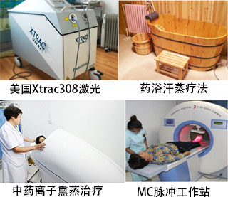 徐州仁濟皮膚病專科醫(yī)院_醫(yī)院儀器