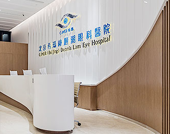 北京?，斄猪槼毖劭漆t(yī)院_北京?，斄猪槼毖劭漆t(yī)院