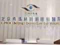 北京?，斄猪槼毖劭漆t(yī)院_北京?，斄猪槼毖劭漆t(yī)院