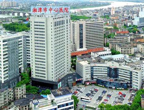 湘潭市中心醫(yī)院醫(yī)學整形美容科