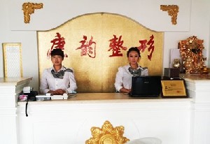 朝陽(yáng)康韻.jpg