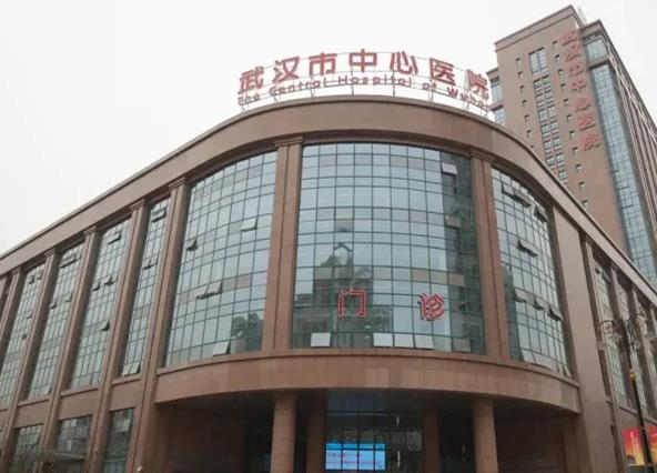 武漢市中心醫(yī)院醫(yī)學整形美容科_醫(yī)院門診
