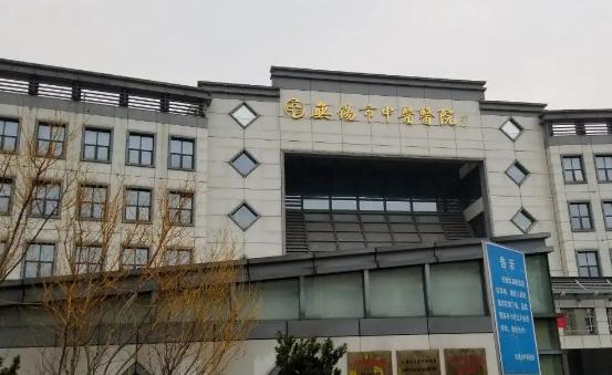 無(wú)錫市中醫(yī)醫(yī)院醫(yī)療美容科