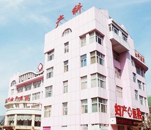 威?，F(xiàn)代婦科醫(yī)院整形美容中心