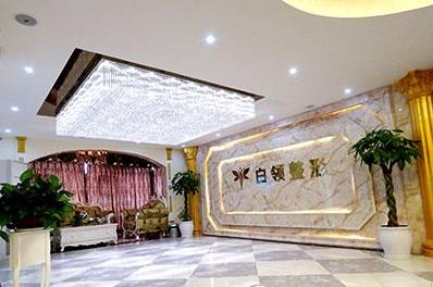 銅仁白領(lǐng)醫(yī)療美容門(mén)診部_大廳